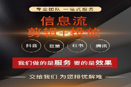 SEM推广竞价托管案例：提升品牌曝光度的秘诀